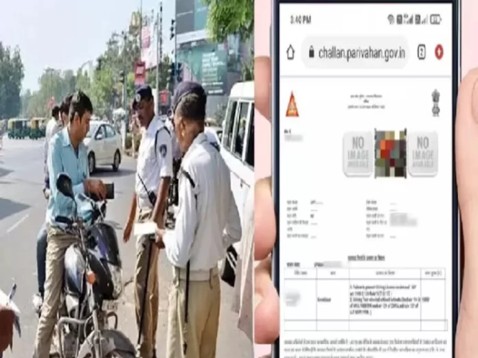 E-Challan: How to check online pending challans on your vehicle, step by step guidance