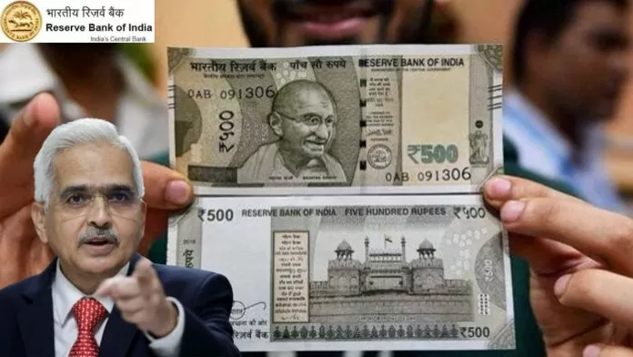 RBI gave a big update regarding 500 rupees and 2,000 rupees notes, know what it said