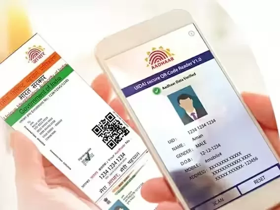 Aadhar Card: Only 10 days are left for free update of Aadhar, make correction immediately