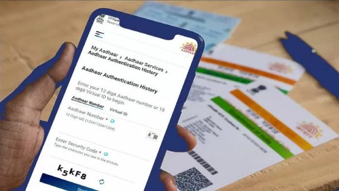 Aadhaar Card Rules: Aadhaar Card Enrollment ID can no longer be used for these purposes