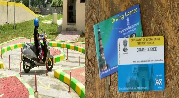 Driving Licence New Rule: No need for driving tests at RTO, Government brought this new rule