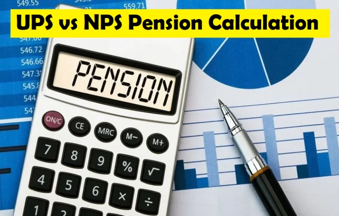 UPS vs NPS Pension Calculation: Know in which you will get more money