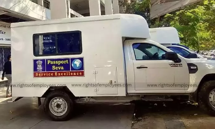 Passport New Rule: You can apply for passport through mobile van in 13 districts of this state