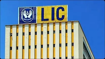 LIC Vacancy 2025: Opportunity to get a job in LIC, salary will be 1.26 lakh, know how to apply…