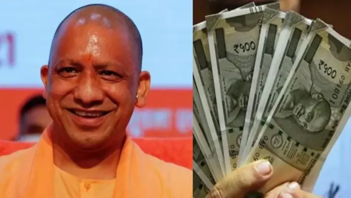 Govt Diwali Gift : Diwali gift to UP government employees, Yogi government announces bonus